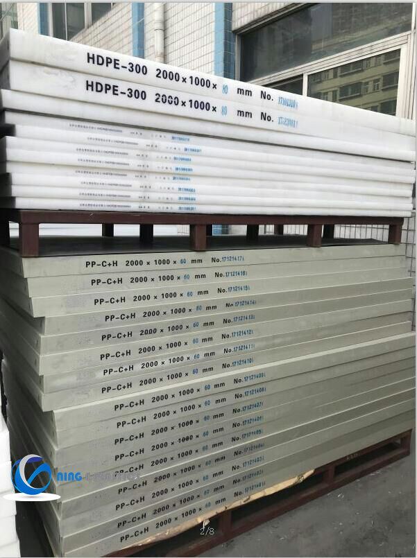 Color UHMW Polyethylene Sheet for Chemical Industry